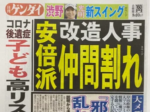 チャプター添付画像