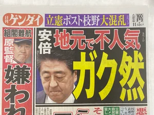 チャプター添付画像