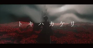 チャプター添付画像