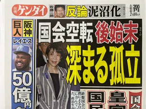 チャプター添付画像