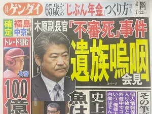 チャプター添付画像