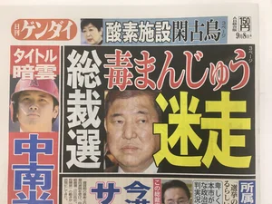 チャプター添付画像