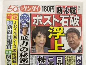 チャプター添付画像