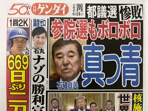 チャプター添付画像