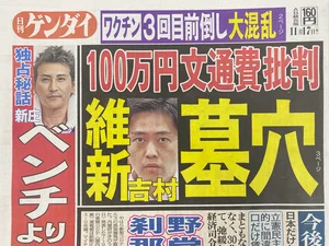 チャプター添付画像