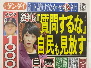 チャプター添付画像