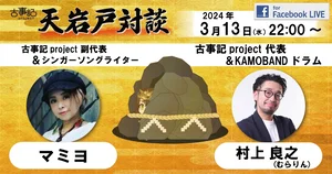 チャプター添付画像