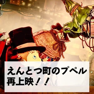 チャプター添付画像