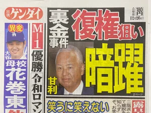 チャプター添付画像