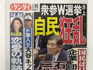 チャプター添付画像