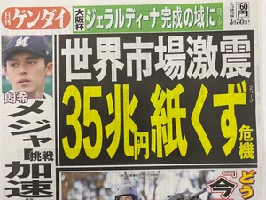 チャプター添付画像