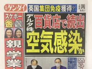 チャプター添付画像