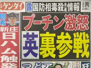 チャプター添付画像