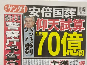 チャプター添付画像