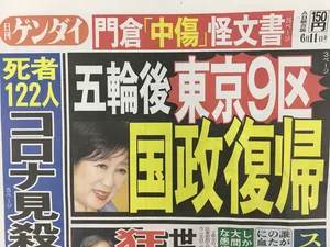 チャプター添付画像