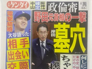 チャプター添付画像