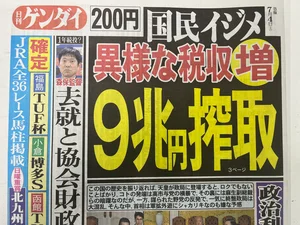 チャプター添付画像