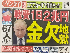 チャプター添付画像