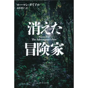 チャプター添付画像