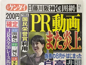 チャプター添付画像