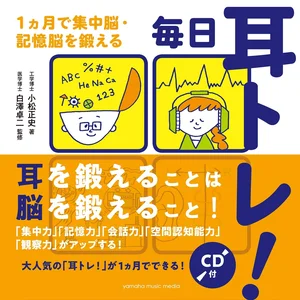 チャプター添付画像