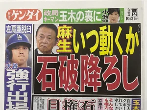 チャプター添付画像