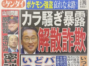 チャプター添付画像