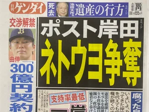 チャプター添付画像