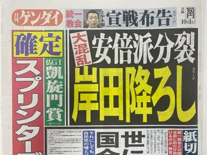 チャプター添付画像