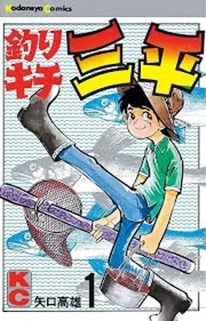 チャプター添付画像