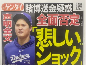 チャプター添付画像