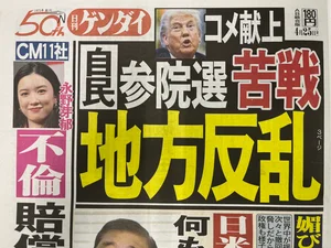 チャプター添付画像