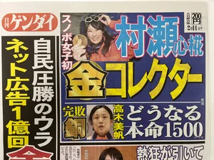 チャプター添付画像