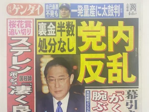 チャプター添付画像
