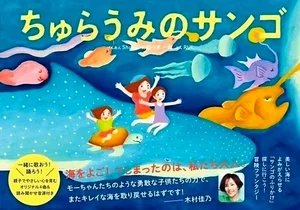 チャプター添付画像