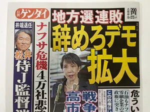 チャプター添付画像