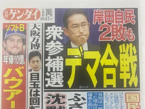 チャプター添付画像