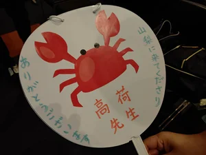 チャプター添付画像