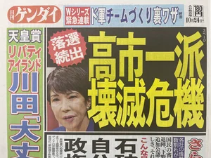 チャプター添付画像