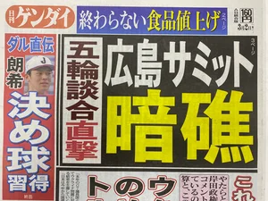 チャプター添付画像