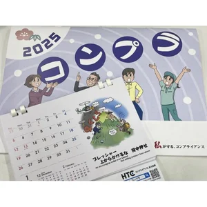 チャプター添付画像