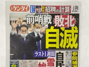 チャプター添付画像