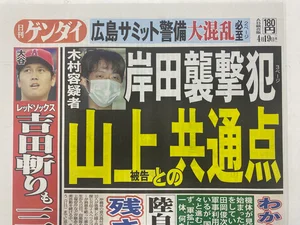 チャプター添付画像