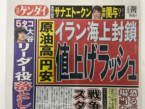 チャプター添付画像