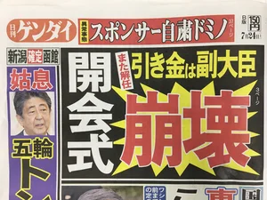 チャプター添付画像
