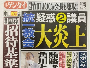 チャプター添付画像