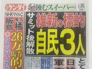 チャプター添付画像