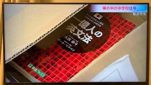 チャプター添付画像