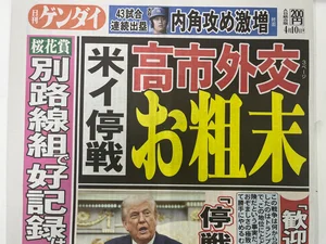 チャプター添付画像