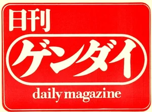 チャプター添付画像